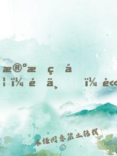 殺手皇妃：陛下，請(qǐng)小心